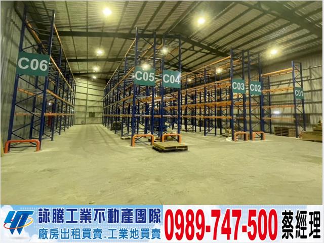 新北廠房-0