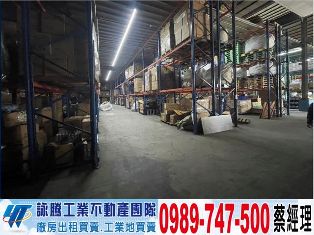 新北廠房-0