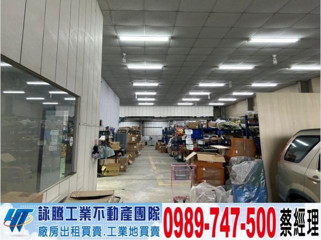 桃園大園廠房-0