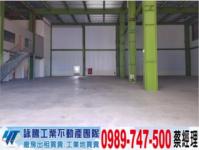 桃園楊梅廠房-0