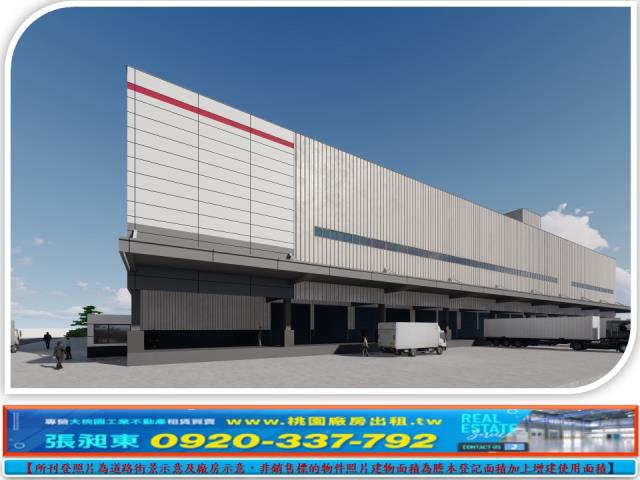 桃園龜山廠辦-0