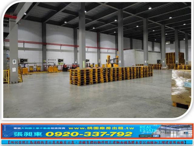 桃園龜山廠辦-1