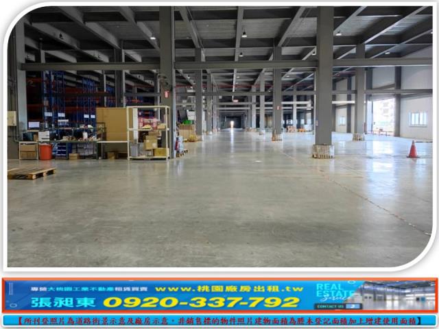 桃園龜山廠辦-2