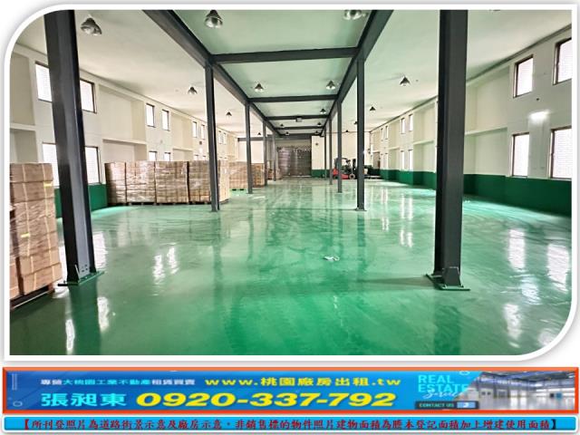 桃園龜山廠房-0