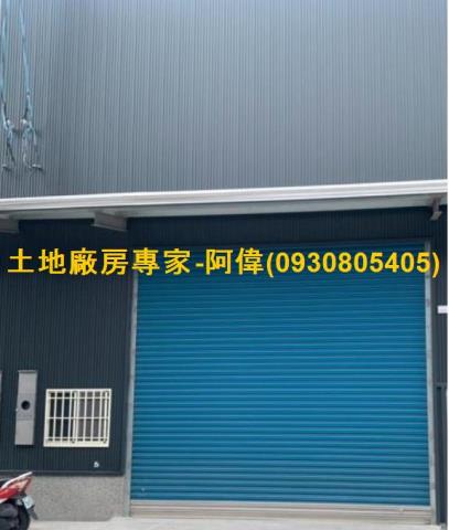 高雄廠房-0