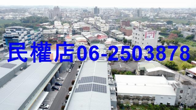 台南新化廠房-0