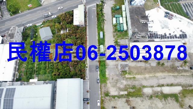 台南新化廠房-0