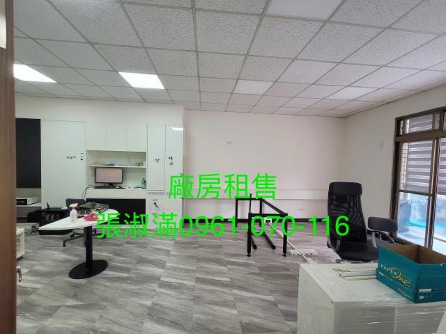 三重廠辦-0