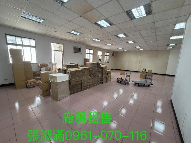 三重廠辦-1