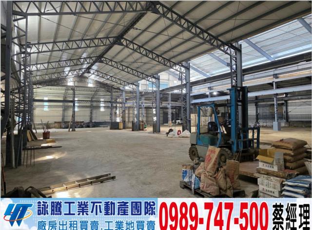 桃園龜山廠房-0