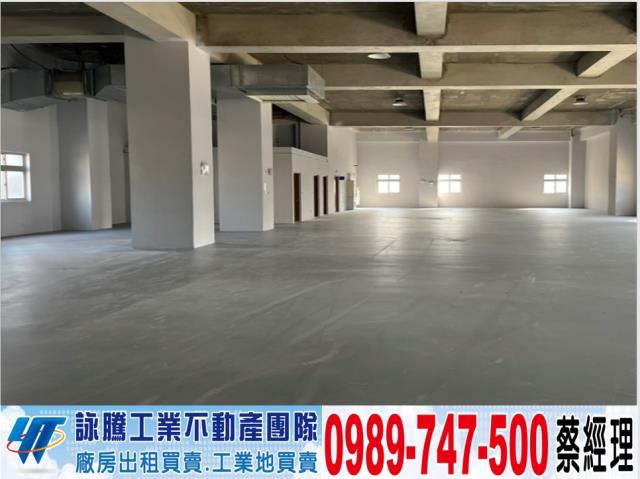 桃園大園廠房-0