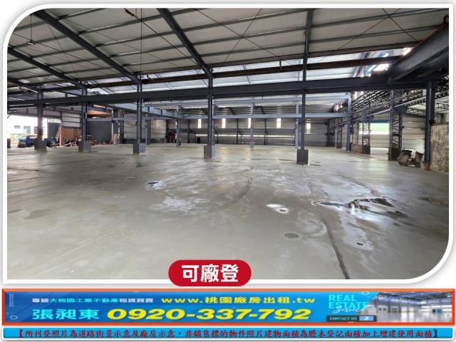 桃園區廠房-2
