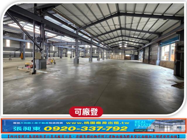 桃園區廠房-3