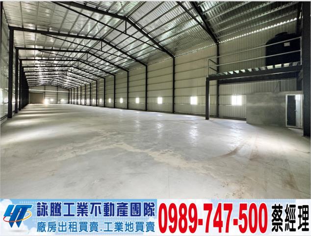 新北樹林廠房-0