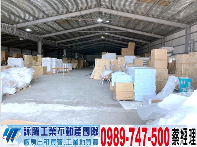 桃園廠房-0