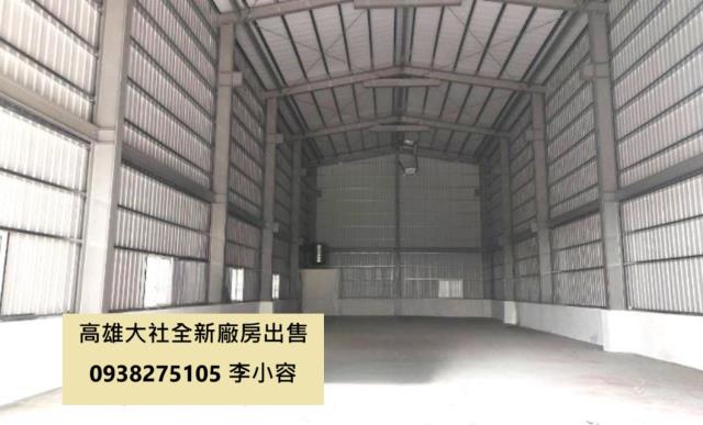高雄大社廠房-0