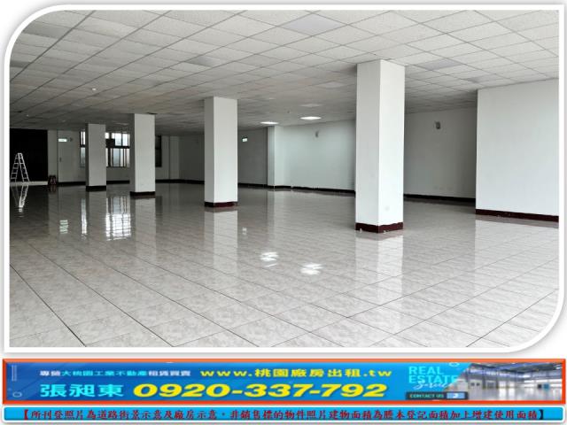 桃園廠房-1
