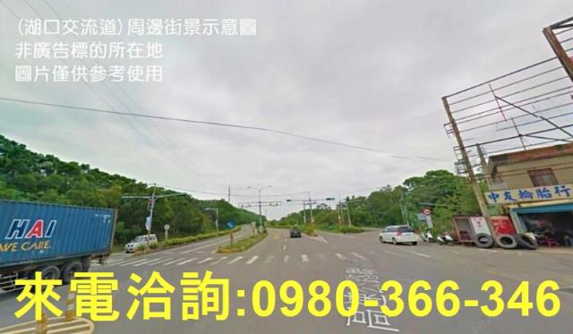新竹廠房-0