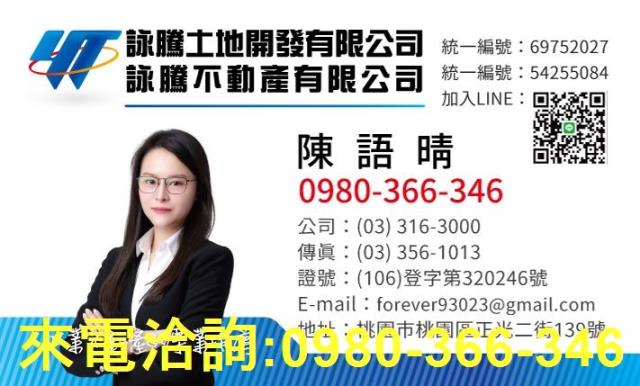 桃園八德廠房-1
