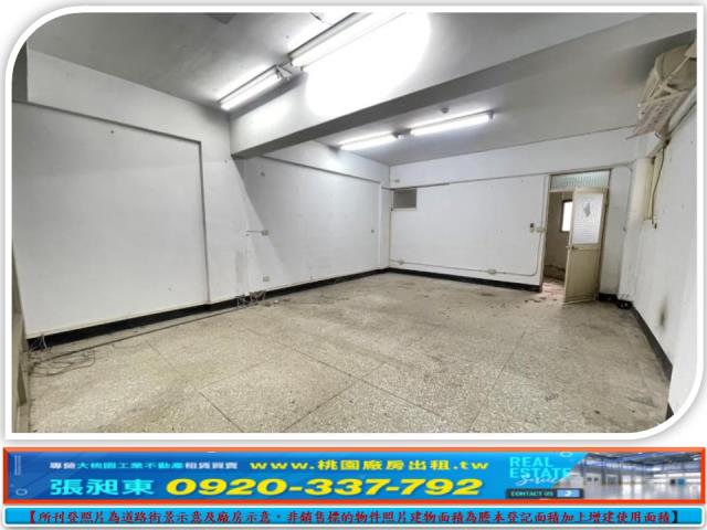 桃園蘆竹廠房-1