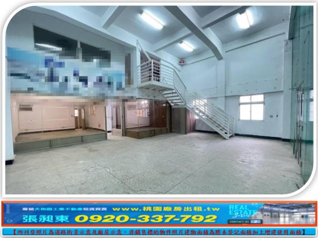 桃園蘆竹廠房-2