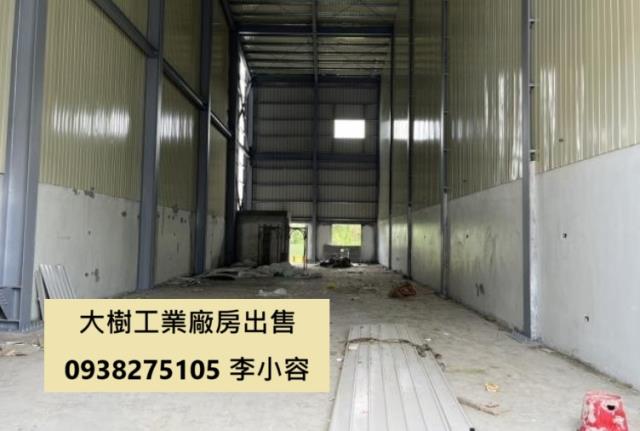 大樹廠房-1