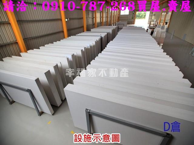 台南官田廠房-5