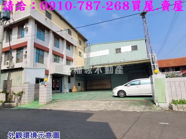 台南七股廠房-0