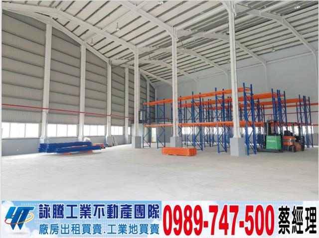 新屋廠房-0