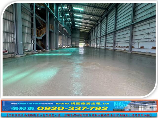 桃園廠房-0