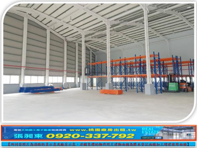 桃園新屋廠房-0