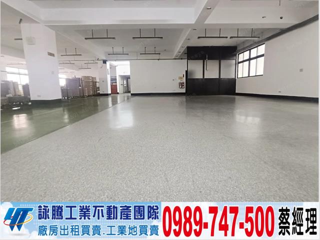 新北五股廠房-0