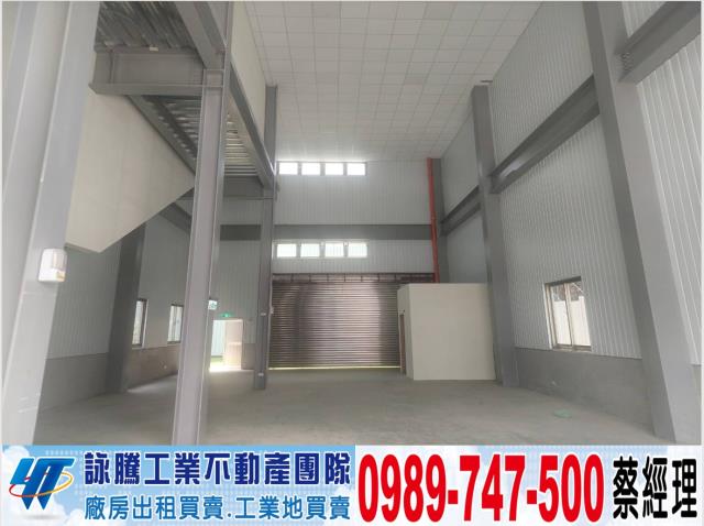 新北廠房-0
