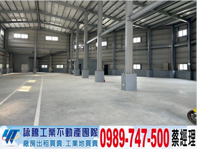 桃園觀音廠房-0
