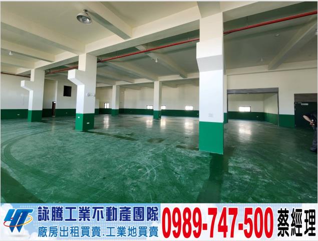 中壢廠房-0