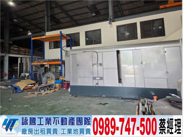 新北廠房-0