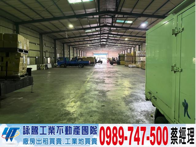 新北樹林廠房-0
