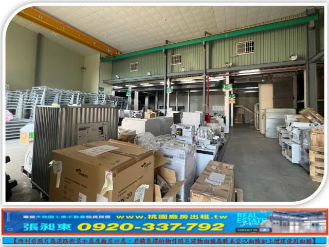 桃園八德廠房-0