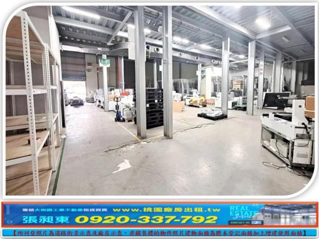 桃園八德廠房-1