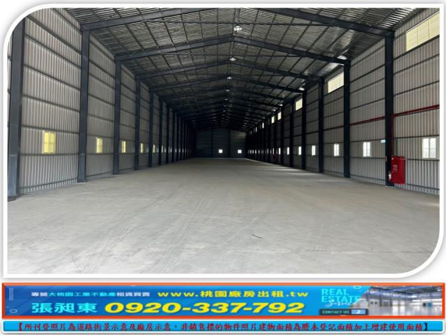 桃園楊梅廠房-0