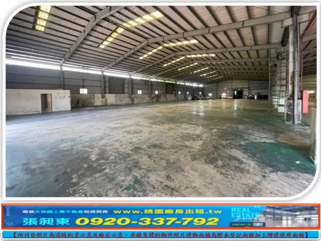 新北林口廠房-4