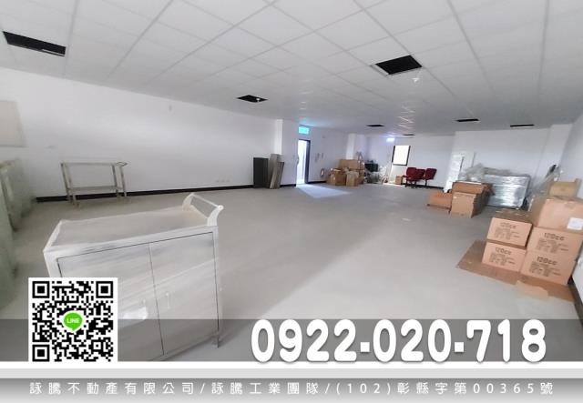 桃園蘆竹廠房-1