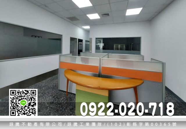 桃園蘆竹廠房-2