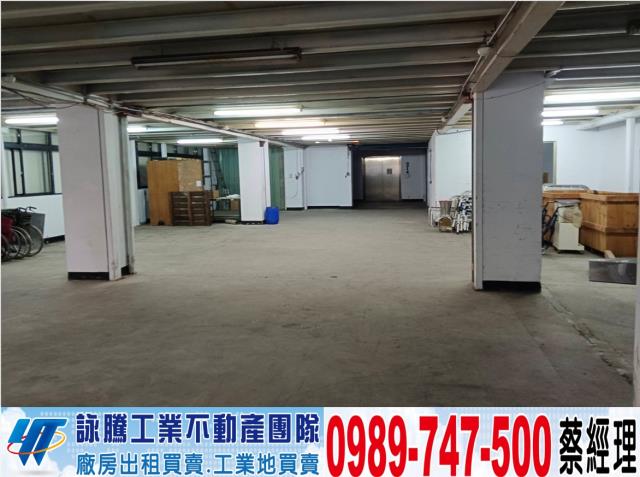 土城廠房-0