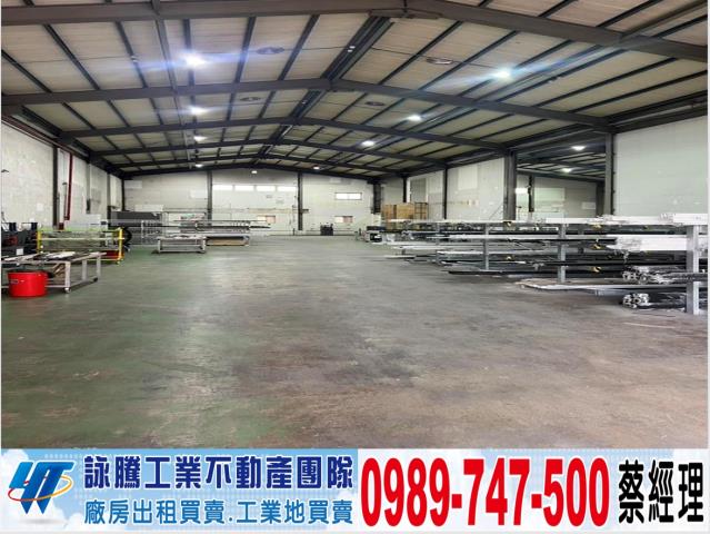 八里廠房-0
