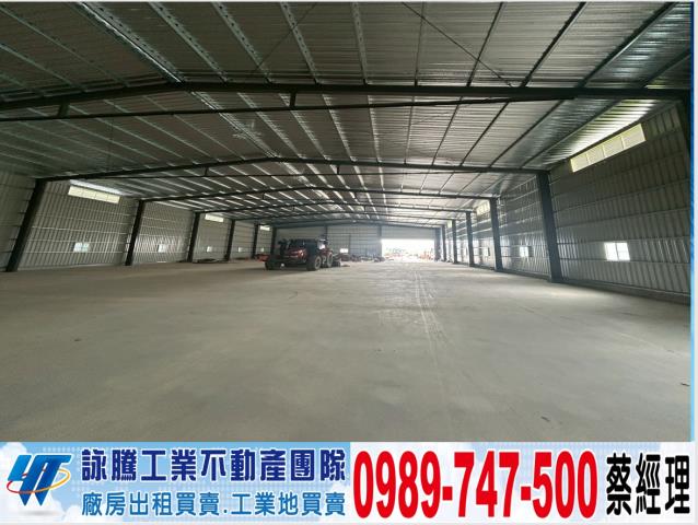桃園廠房-0