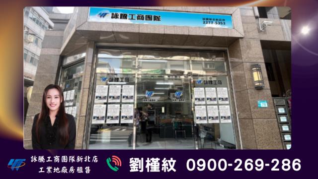 楊梅廠辦-1