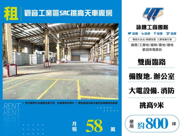 觀音廠房-0