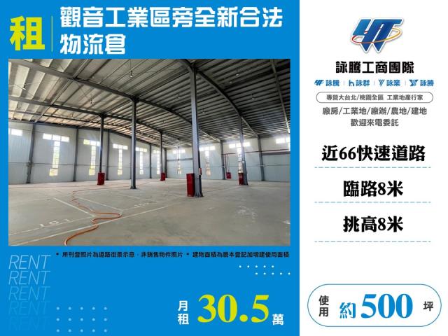 觀音廠房-0