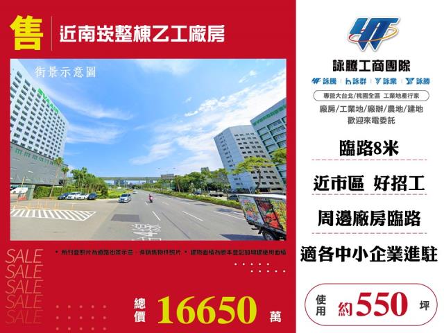 桃園龜山廠房-0